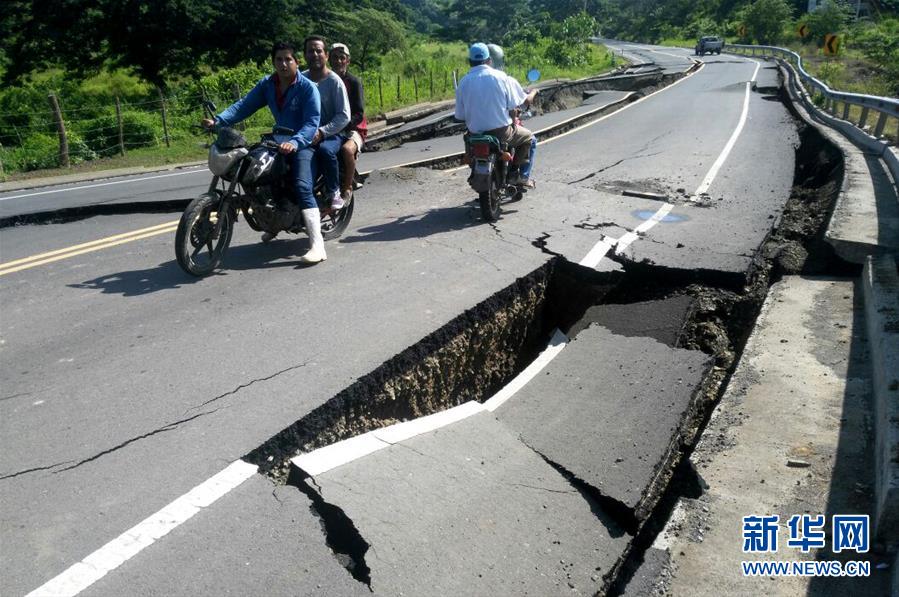 厄瓜多尔地震死亡人数升至233人