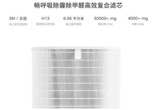 除霾神器！100%好评畅呼吸智能空净呵护家人健康