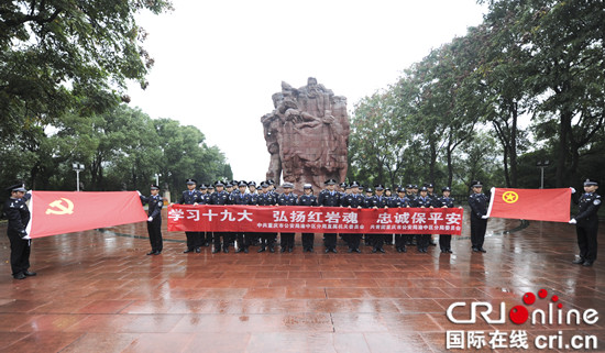 已过审【法制安全】渝中警方：祭奠革命先烈 学习十九大精神