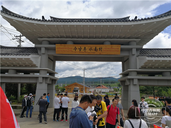 2019“V游延边·发现精彩”媒体团探访图们市水南村