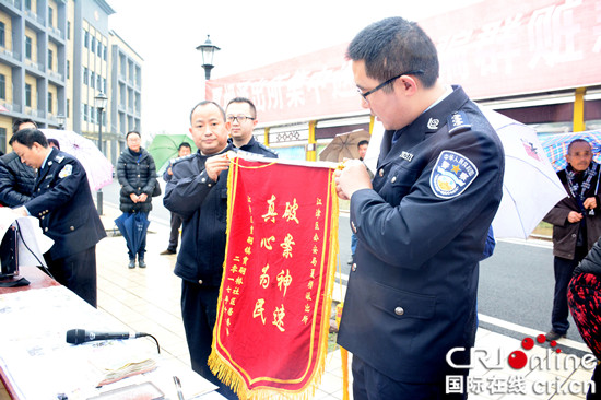 已过审【法制安全】送礼品退现金是诈骗 江津警方破案退赃