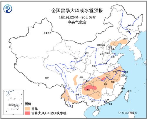 云南、江西等地区将现强降水 贵州北部局地有冰雹