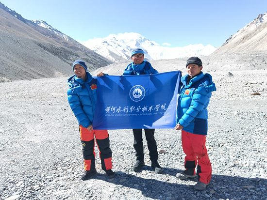 【B】黄河水利职业技术学院三名学子登珠峰量“身高”