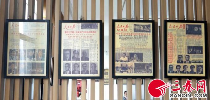 长安区“没有共产党就没有新中国”报纸展开幕