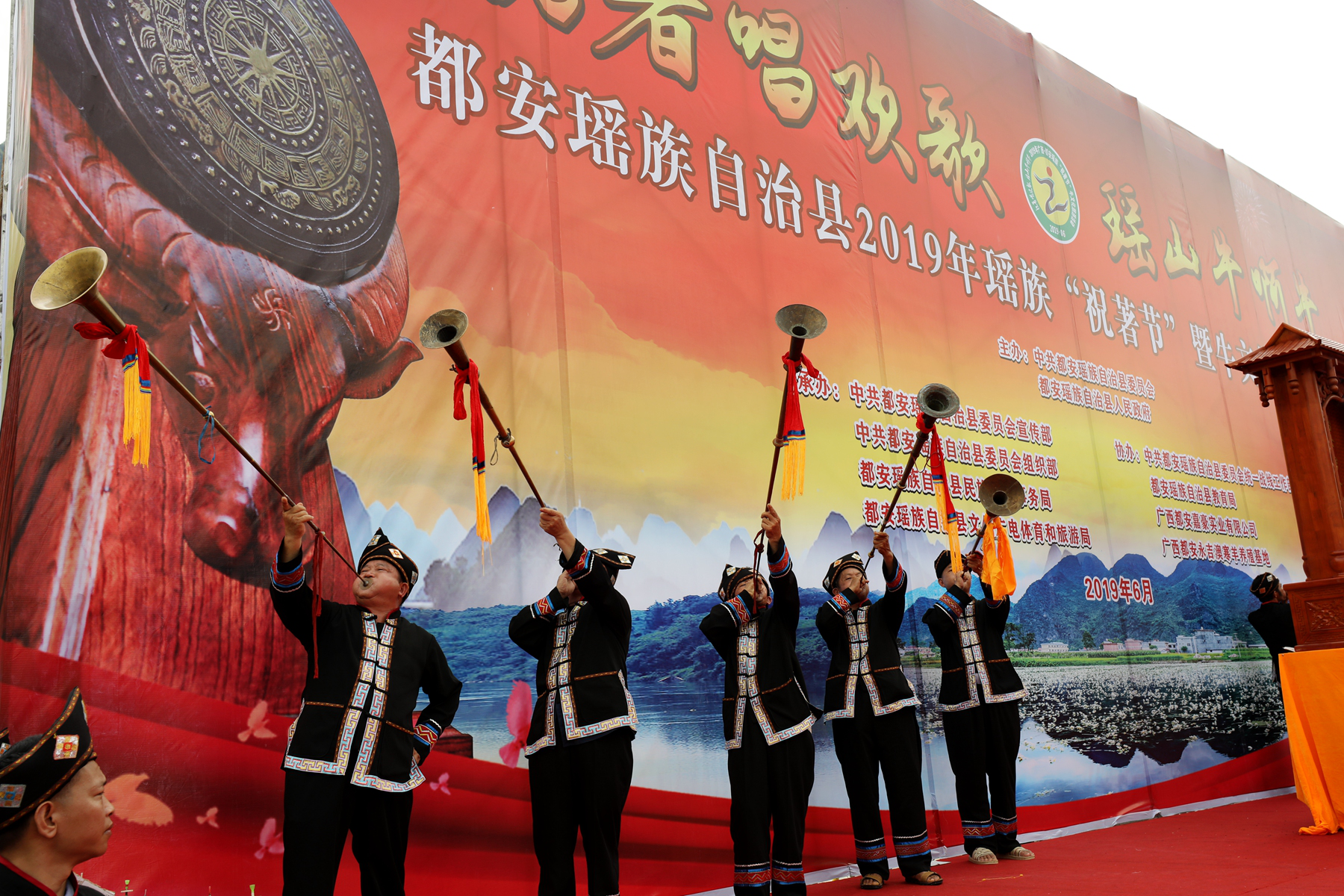 广西河池：多地瑶族同胞欢庆“祝著节”