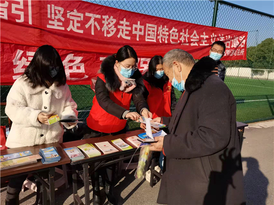 苏州吴中香山司法所守好“三阵地” 奏响宪法宣传大合唱_fororder_图片1