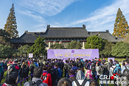 （已过审 原创 本网专稿 三吴大地南京）冬日徒步寻访 感恩国际友人