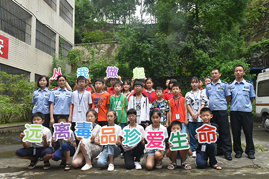 【法制安全】重庆云阳警方组织中小学生开展禁毒开放日活动