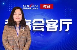 北开国际课程中心王爱校长：根据孩子特点兴趣爱好 学术能力 帮助孩子选择适合的国际课程_fororder_微信图片_20211222170543