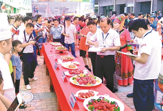 壮家美食 文旅名片