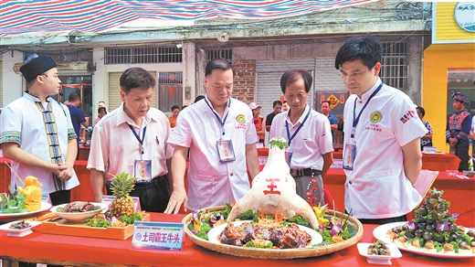 壮家美食 文旅名片