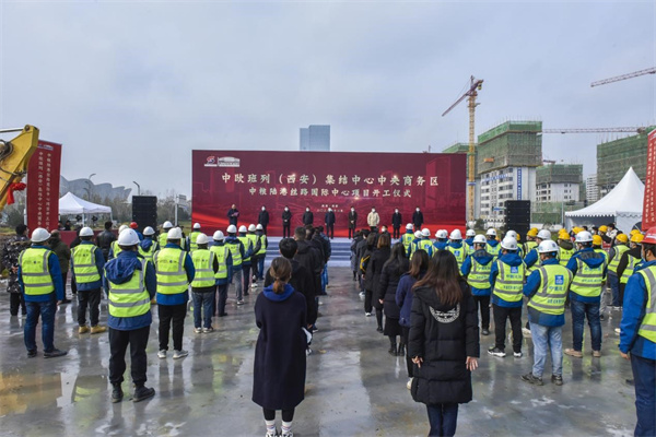 中粮陆港丝路国际中心项目在西安国际港务区开工建设_fororder_4