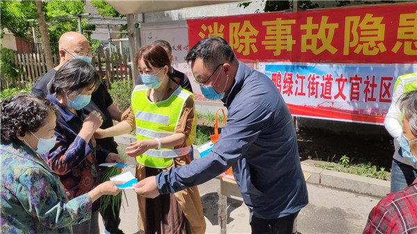 沈阳文官社区开展创建国家安全发展示范城活动