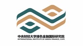 中央财经大学绿色金融国际研究院简介_fororder_LOGO