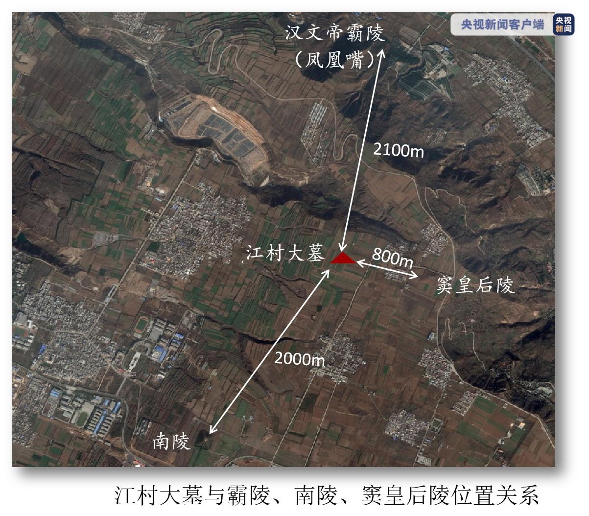 （转载）国家文物局：汉文帝霸陵确定为陕西省西安市白鹿原江村大墓