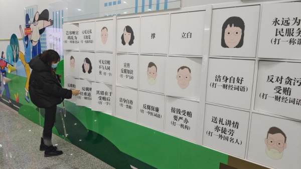 【原创】重庆首个轨道交通廉洁文化车站亮相_fororder_图片6