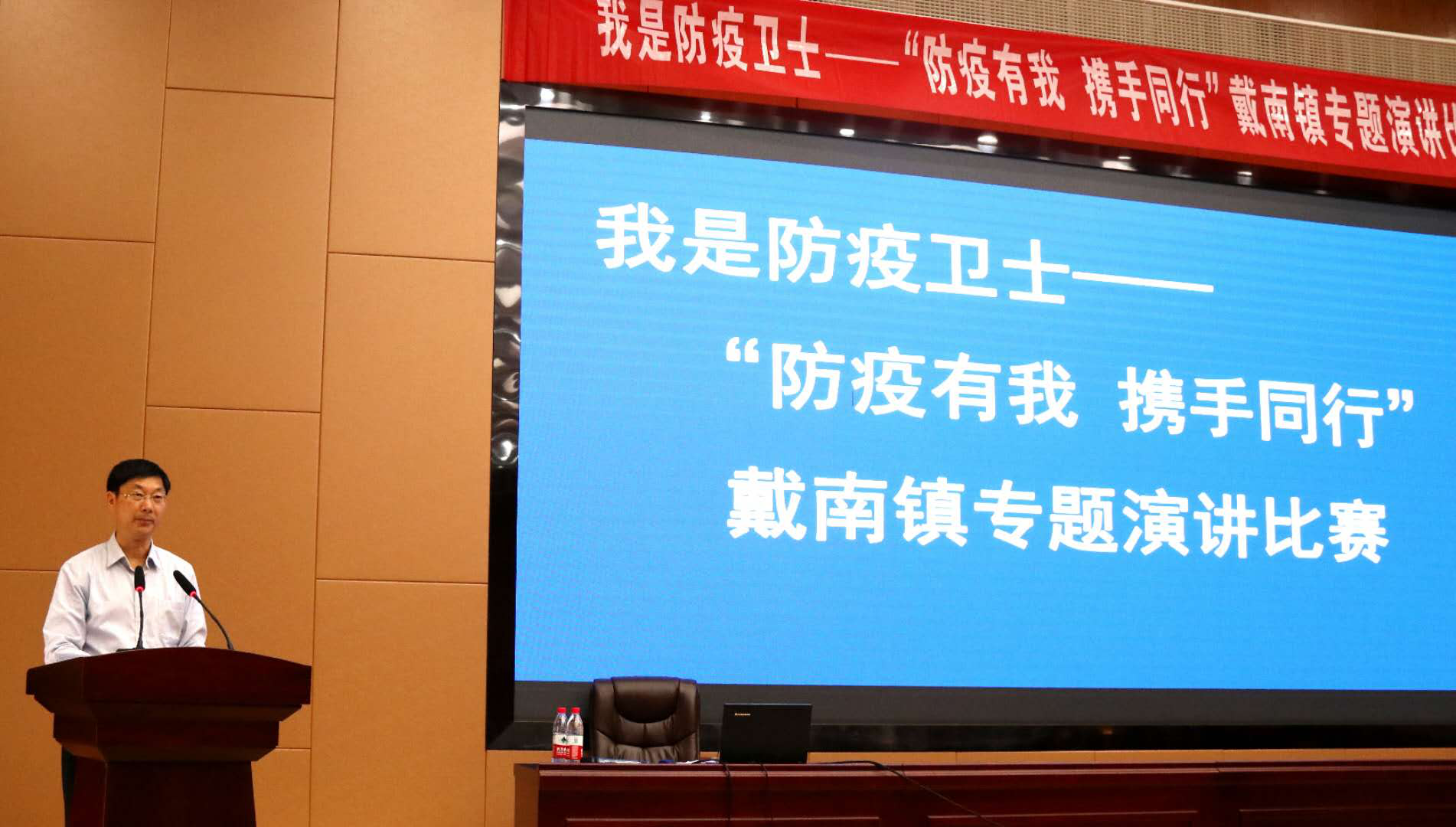 （B 社会广角列表 三吴大地泰州 移动版）泰州兴化戴南镇演讲疫情防控“百姓故事”