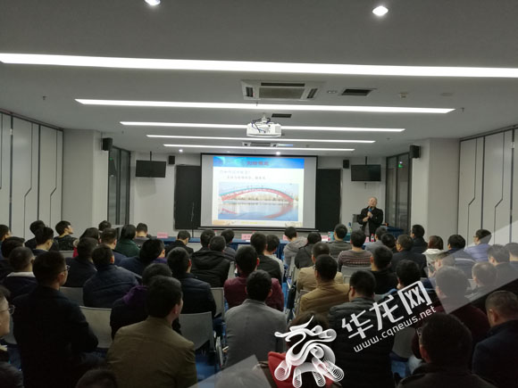 【财经渝企 标题摘要】职工创新能力建设培训开班