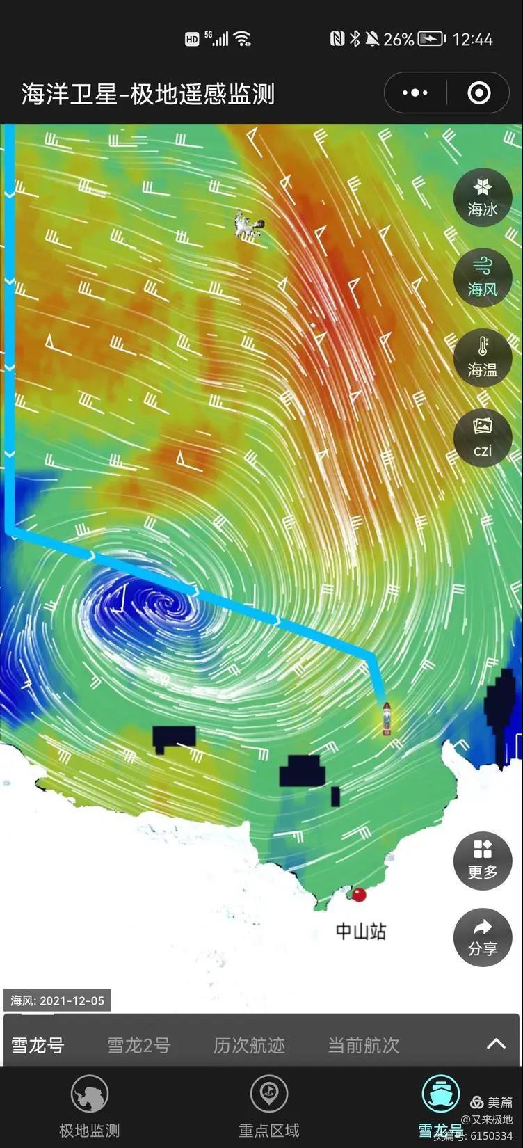 南极科考“雪龙”船被冰围困！海洋卫星这样保驾护航