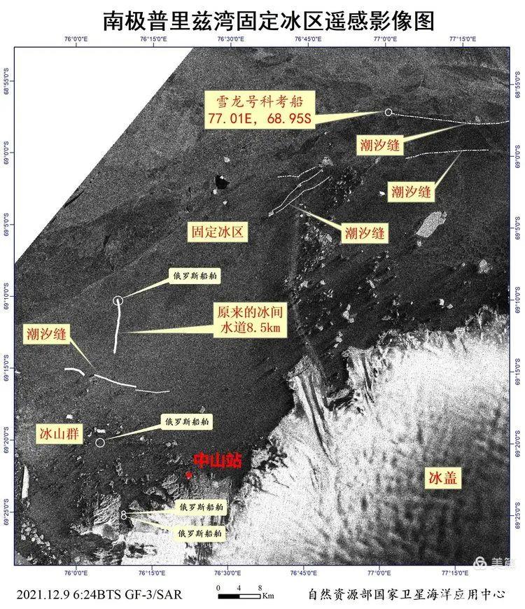 南极科考“雪龙”船被冰围困！海洋卫星这样保驾护航