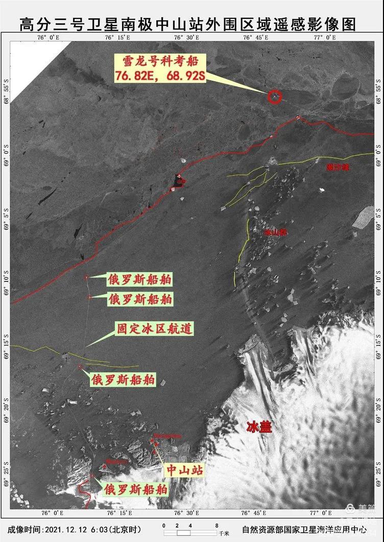 南极科考“雪龙”船被冰围困！海洋卫星这样保驾护航