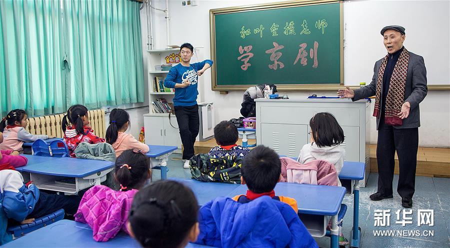 北京小学组织课外活动 京剧艺术进校园