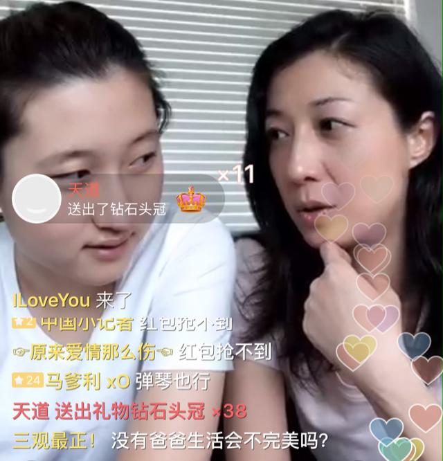 吴绮莉携小龙女直播 女儿替单身妈妈招亲