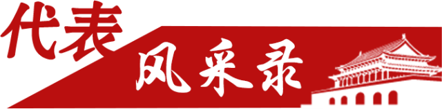 【十九大代表风采】冯翠玲：在国际学院搞基层党建，这个书记不容易！