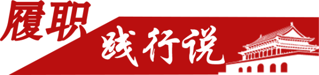 【十九大代表风采】冯翠玲：在国际学院搞基层党建，这个书记不容易！