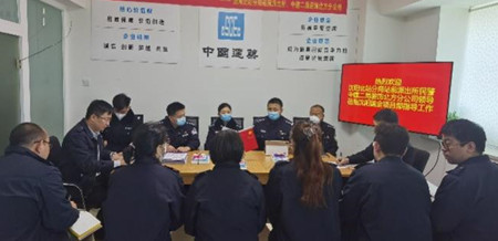 学史崇德 中建二局装饰北方分公司“警企共建”大讲堂开课_fororder_图片1_副本