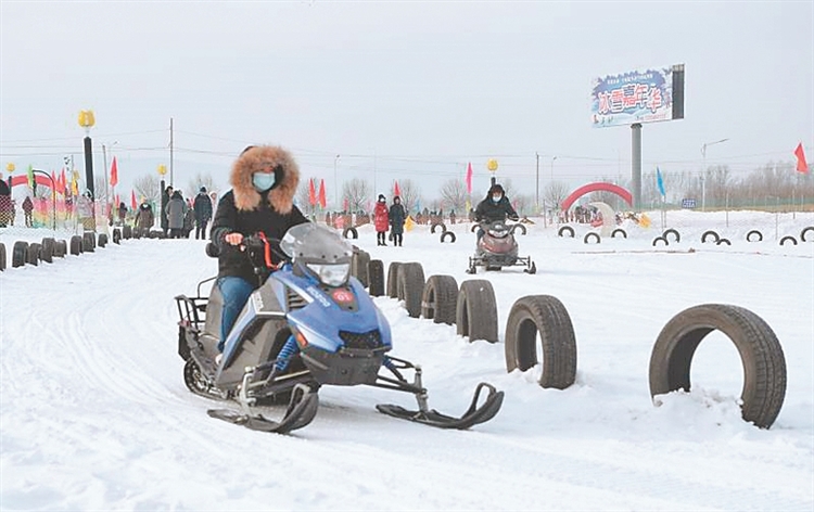 “冬奥冠军之乡”赏冰玩雪迎冬奥 冰雪谷里市民玩嗨嘉年华