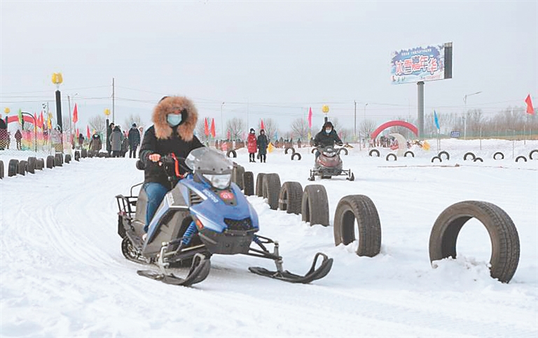 “冬奥冠军之乡”赏冰玩雪迎冬奥 冰雪谷里市民玩嗨嘉年华