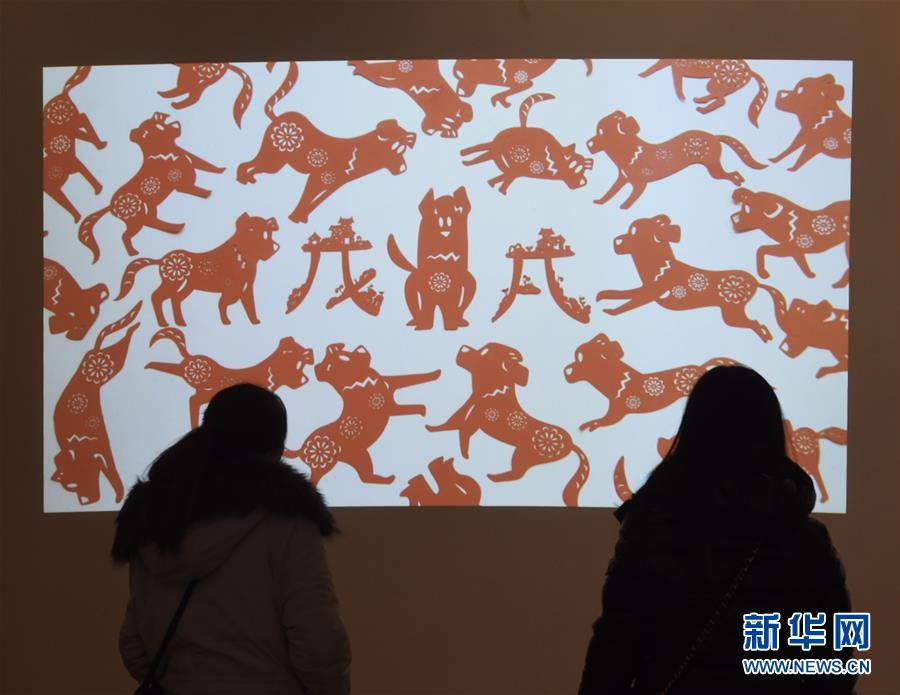 “2018狗年全球吉庆生肖设计大赛优秀作品展览”在京开展