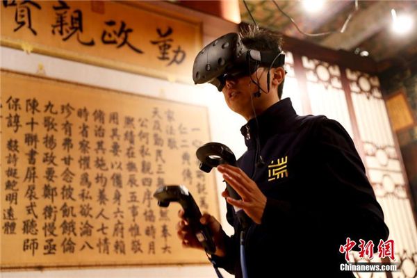 图片默认标题_fororder_VR