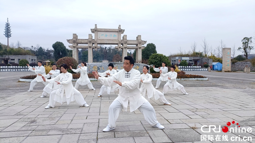 （原创）【2021共舞长江经济带】贵州修文：“中国阳明文化园”弘扬“阳明心学”_fororder_12月18日，市民在阳明文化园前练太极。