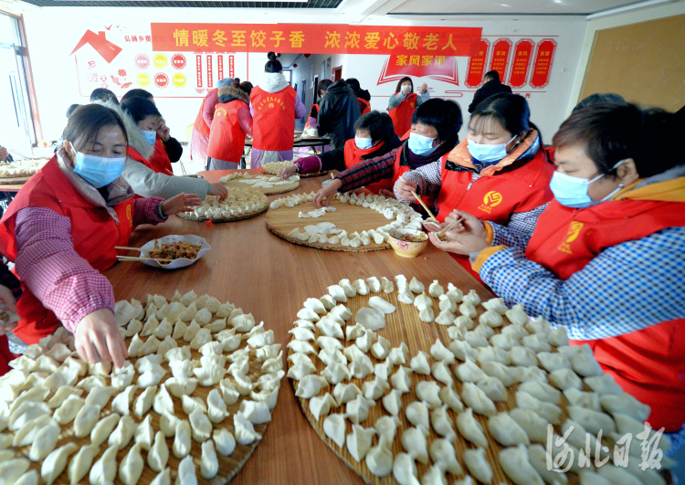 河北隆尧：暖暖冬至日 浓浓孝老情