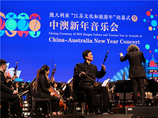 澳大利亚“江苏文化和旅游年”精彩收官 中澳新年音乐会传递美好祝福_fororder_图片13