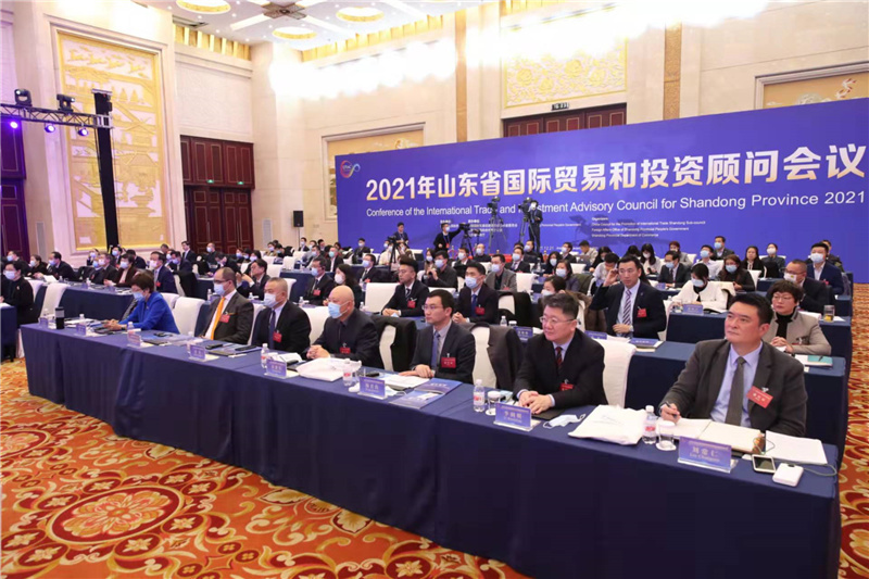 International Trade and Investment Advisors for Shandong Province: A Promising Future for Promoting High-Level Opening-Up of Shandong_fororder_山东1