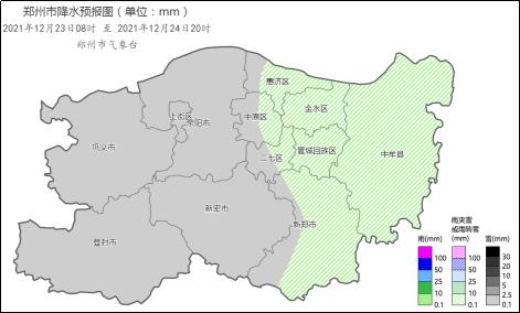 12月23日至27日郑州雨雪交加 气温或将出现今冬极低值