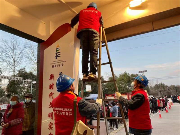 人民电业  战“疫”先锋 国网陕西电力为打赢疫情防控阻击战提供坚强电力保障_fororder_mtxx06