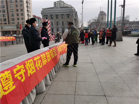 鞍山：春节“禁燃禁放烟花爆竹”宣传月活动启幕_fororder_活动现场 摄影 董楠楠