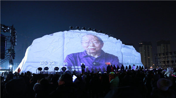 奥运冠军助阵 辽宁百万青少年上冰雪公益活动暨沈北花海冰雪嘉年华启动_fororder_微信图片_20220106154044