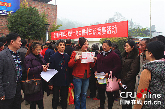 已过审【区县联动】【铜梁】铜梁福果镇:赶集天学习十九大 山乡群众好欢喜【区县联动】铜梁福果镇:赶集天学习十九大