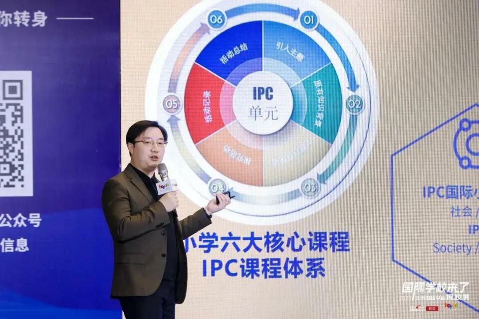 北京市新府学外国语学校运营校长姚宇堃：培养“明德至善”的“中西通才”