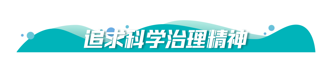 保护生态环境，牢记习近平提出的“五个追求”