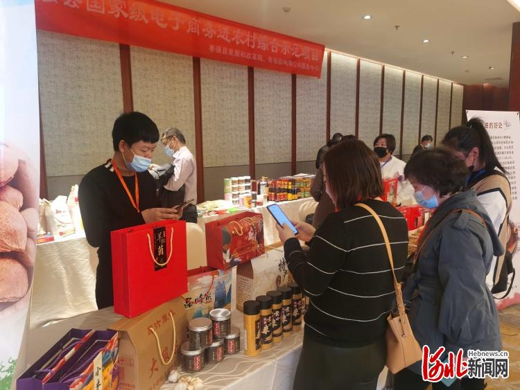 河北举办春节农产品食品年货选品大会