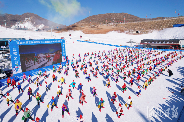 河北保定：冰雪嘉年华