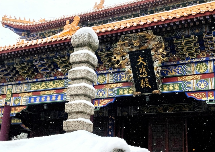 （中首）贵阳西普陀寺初雪素装