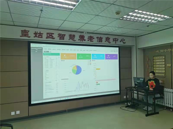 沈阳市皇姑区搭建智慧养老信息双平台，让品质养老更“智慧”_fororder_养老1