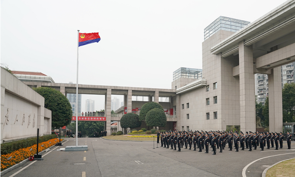 【原创】重庆公安机关举办系列活动庆祝“中国人民警察节”_fororder_WPS图片-修改尺寸